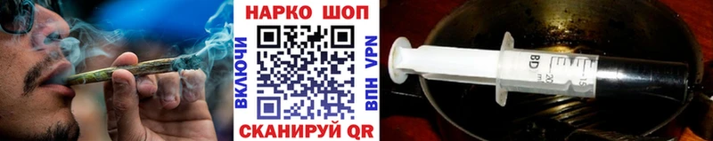 Наркошоп купить Канабис  NBOMe  Alpha PVP  ГАШИШ  Меф  Чернушка