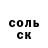 Героин гречка Sergey Pitersky