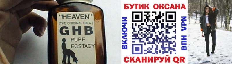Купить где  Чернушка  БУТИРАТ BDO 