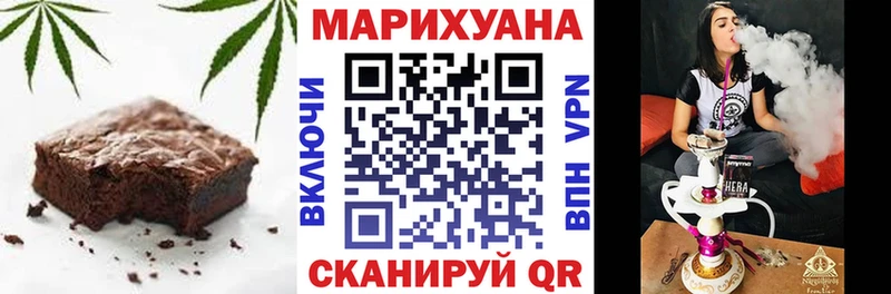 Купить закладки  Чернушка  Печенье с ТГК конопля 