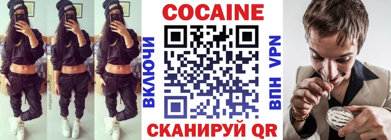 Купить где  Чернушка  Кокаин Columbia 
