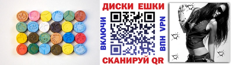 ЭКСТАЗИ MDMA  Купить закладки  Чернушка 