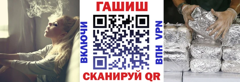 ГАШИШ ice o lator  Купить  Чернушка 