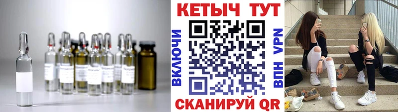 Купить  Чернушка  КЕТАМИН ketamine 