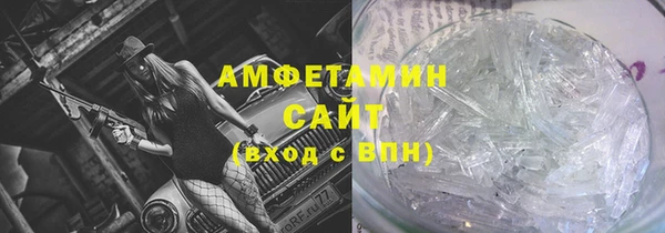 альфа пвп Каменск-Шахтинский