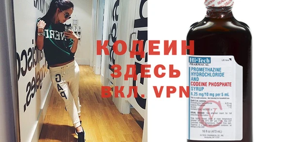 ECSTASY Карпинск