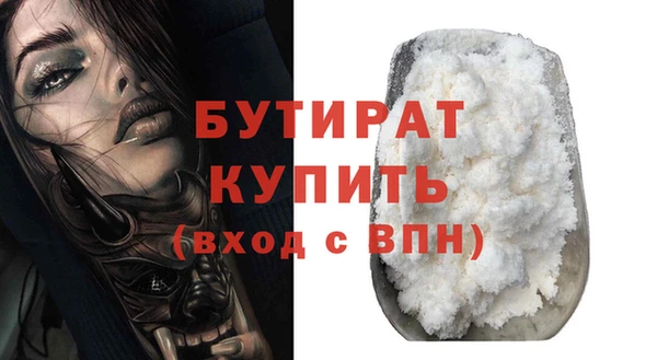 прущие крисы Каменка