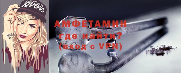 ECSTASY Карпинск