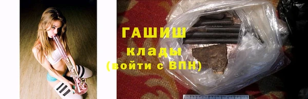 ECSTASY Карпинск