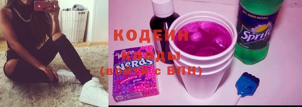ECSTASY Карпинск