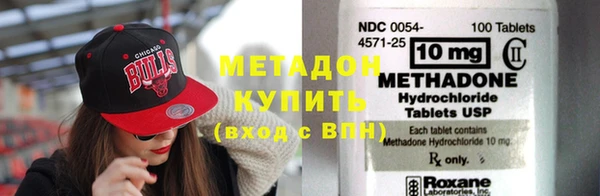 ECSTASY Карпинск
