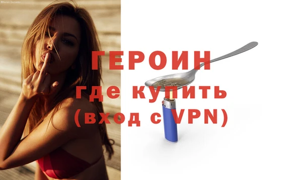 амфетамин Каменногорск