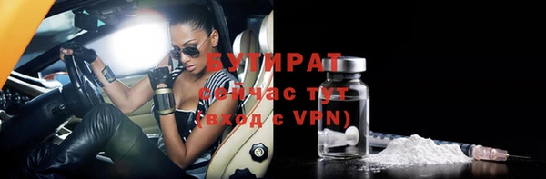ECSTASY Карпинск