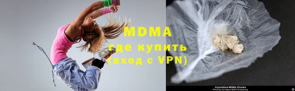 ECSTASY Карпинск