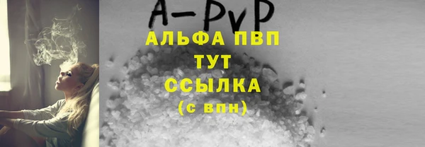 амфетамин Каменногорск