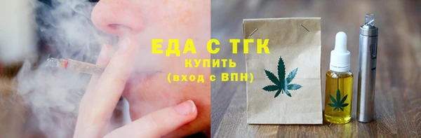 альфа пвп Каменск-Шахтинский