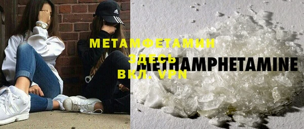 ECSTASY Карпинск