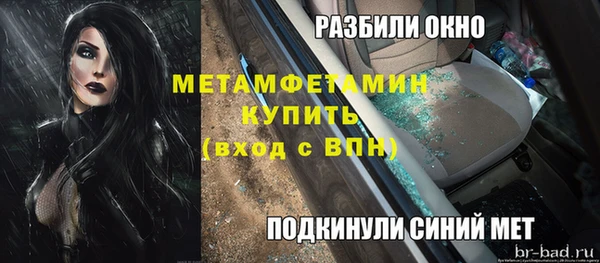 ECSTASY Карпинск