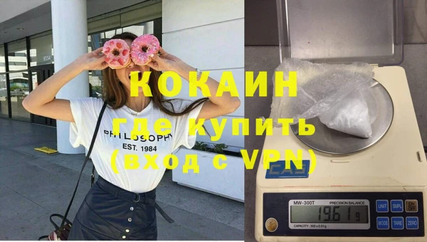 ECSTASY Карпинск
