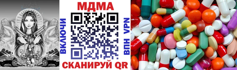 MDMA кристаллы  Купить закладки  Чернушка 