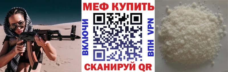 Купить  Чернушка  МЯУ-МЯУ 4 MMC 