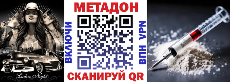 МЕТАДОН мёд  Купить  Чернушка 