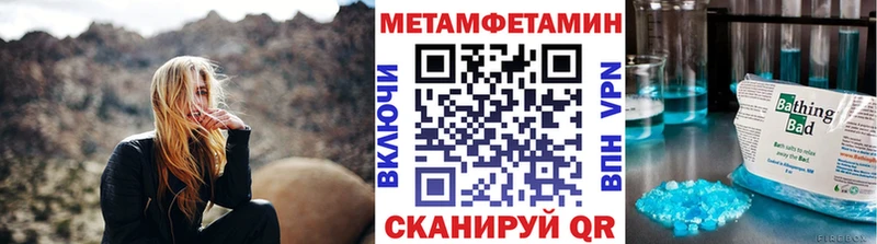 Первитин пудра  Купить где  Чернушка 