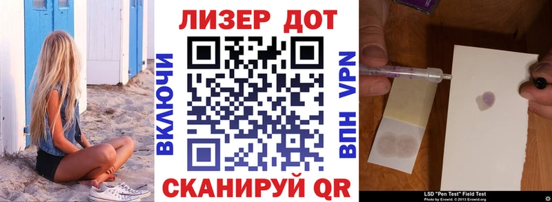 Купить где  Чернушка  Наркотические марки 1,5мг 